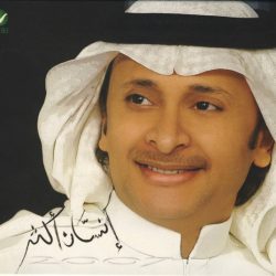 عبدالمجيد عبدالله*-0