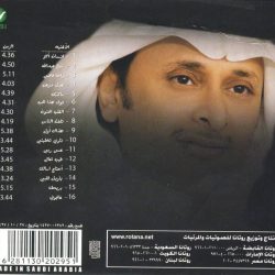 عبدالمجيد عبدالله*-1