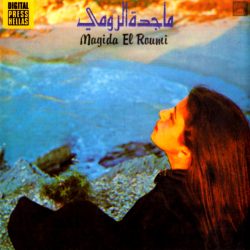 ماجدة الرومي = ماجدة الرومي-0
