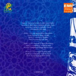 نجوى كرم = نجوى كرم-1