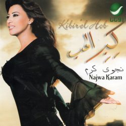 نجوى كرم = Najwa Karam*-0