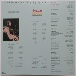 فيروز* = Fairouz*-1