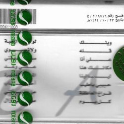 عبدالمجيد عبدالله*-1