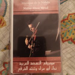 نداء أبو مراد-0