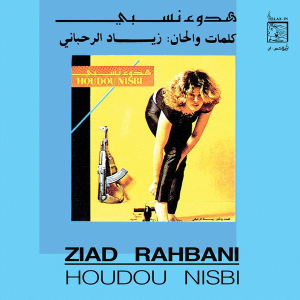 Ziad Rahbani-0