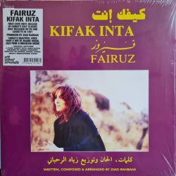 فيروز* = Fairuz-0