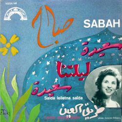 صباح*-0