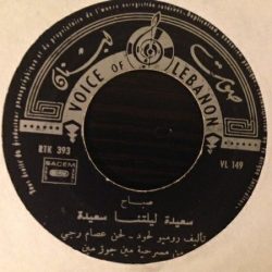 صباح*-1