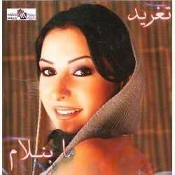 (3) تغريد-0
