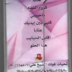 نعيم الشيخ-1