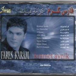 فارس كرم = Fares Karam*-1