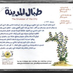 فرقة السنابل = فرقة السنابل-1