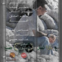 عبد المجيد عبد الله = عبد المجيد عبد الله-1