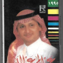 عبد المجيد عبد الله-0
