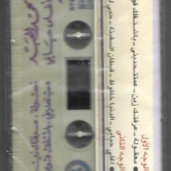 محمد العبد-1