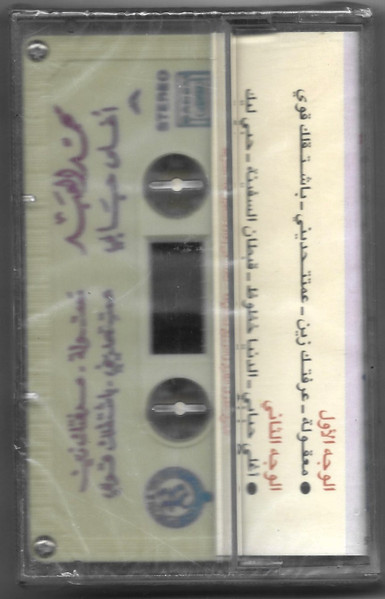 محمد العبد-1