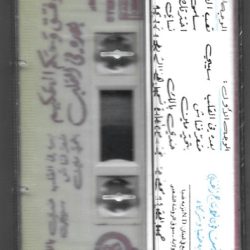 موفق وحكم الحكيم-1