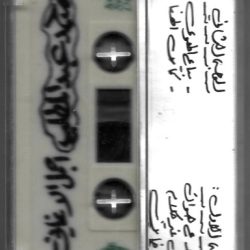 محمد عبد المطلب-1