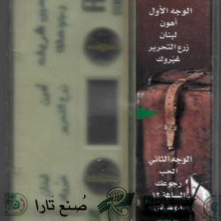 معين شريف-1