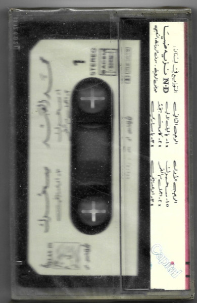محمد العبد-1
