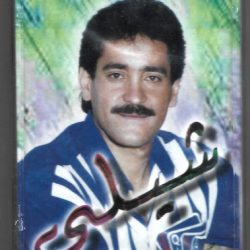 محمد العبد-0