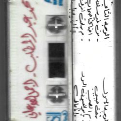 محمد عبد المطلب-1