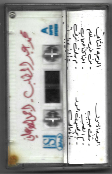 محمد عبد المطلب-1