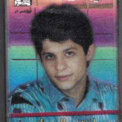 معين شريف = معين شريف-0