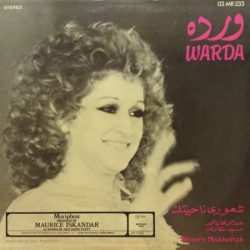 Warda = Warda-1