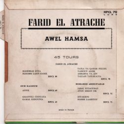 فريد الاطرش* = Farid El Atrache-1