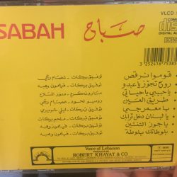 صباح* = Sabah-1