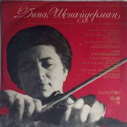 Dina Schneidermann – Wolfgang Amadeus Mozart / Samuel Barber-0