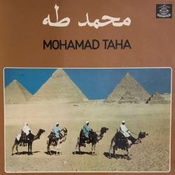 محمد طه = Mohamad Taha*-0