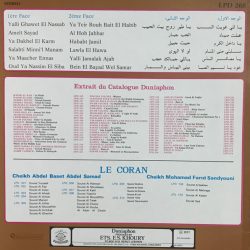 محمد طه = Mohamad Taha*-1