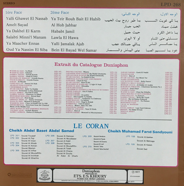 محمد طه = Mohamad Taha*-1
