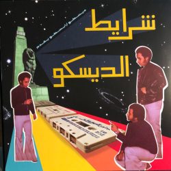Various-0