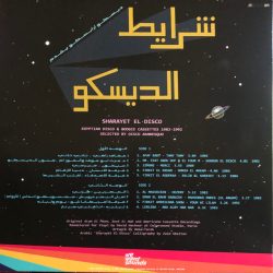Various-1