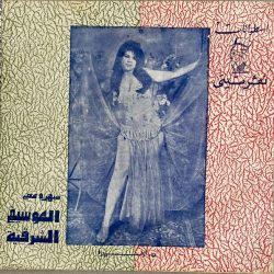 فاروق سلامه*-0