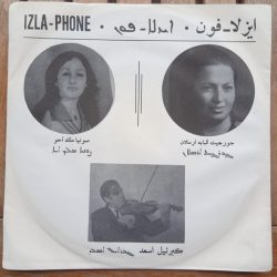 جورجيت كبابه ارسلان, صونيا ملك آحو-0