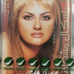 باسكال مشعلاني = Pascale Machaalani*-0