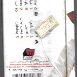 ماريا-1
