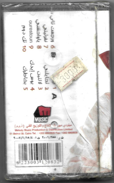 ماريا-1