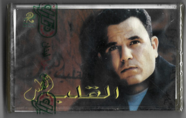 فؤاد*-0