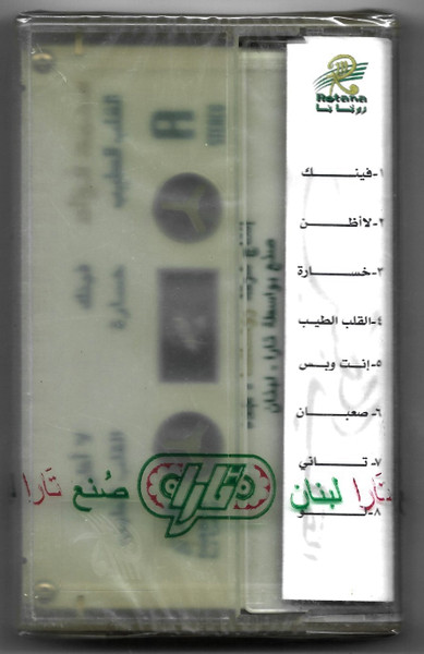 فؤاد*-1