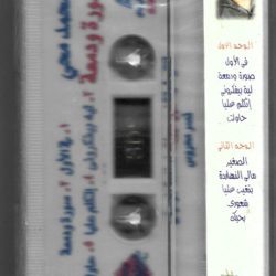 محمد محي-1