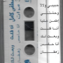 مصطفى كامل = مصطفى كامل-1