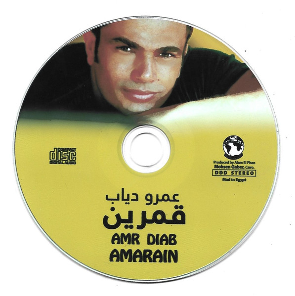 عمرو دياب* = Amr Diab-3