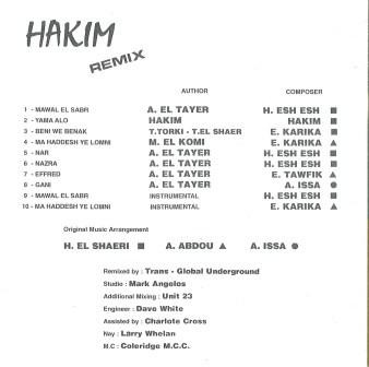 حكيم* = Hakim-1