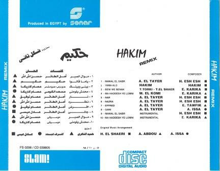 حكيم* = Hakim-2