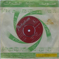 فيروز* = Fairuz-0